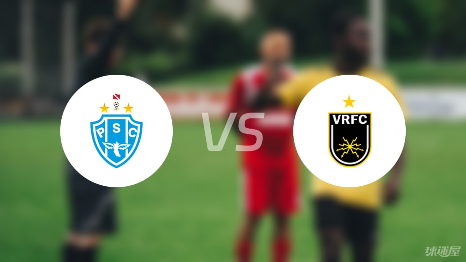 帕桑度vs沃尔特雷东达首发