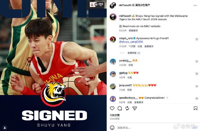 广发APP下载-中国女篮队长首次留洋！NBL1联赛墨尔本老虎女篮官宣杨舒予签约